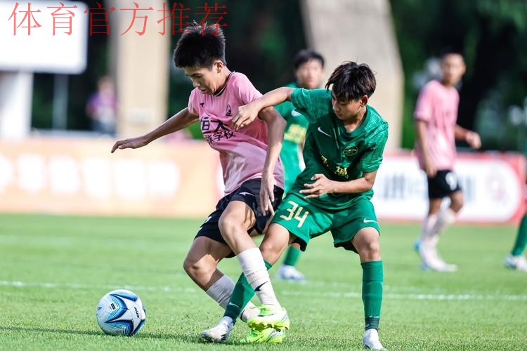 中青赛U-13决赛首回合  恒大足校2比1胜浙江