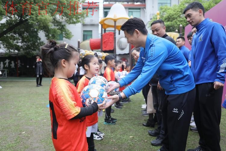 2021中国足协“梦想中国”社会责任活动在杭州举行 2021中国足协“梦想中国”社会责任活动在杭州举行