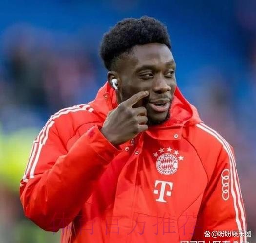 皇马尝试最后一次引进阿方索 他们在等拜仁让步 皇马尝试最后一次引进阿方索 他们在等拜仁让步