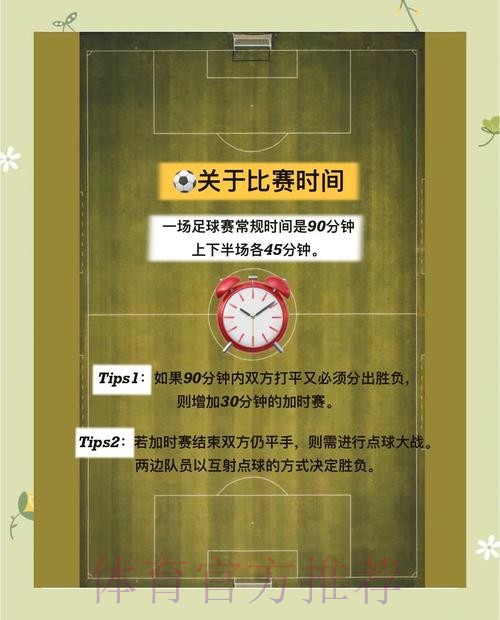 揭秘世界杯外围稳定全站投注技巧 揭秘世界杯外围稳定全站投注技巧