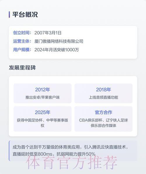 如何观看2023年世界杯直播网页版 如何观看2023年世界杯直播网页版